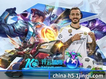 QQ体育直播 APP